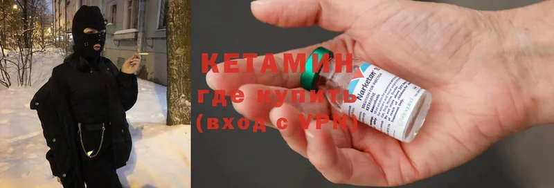 купить   Каменка  blacksprut ССЫЛКА  Кетамин ketamine 