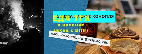 мяу мяу кристалл Баксан