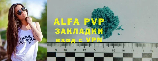 apvp Балабаново