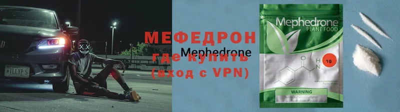 Мефедрон 4 MMC  Каменка 