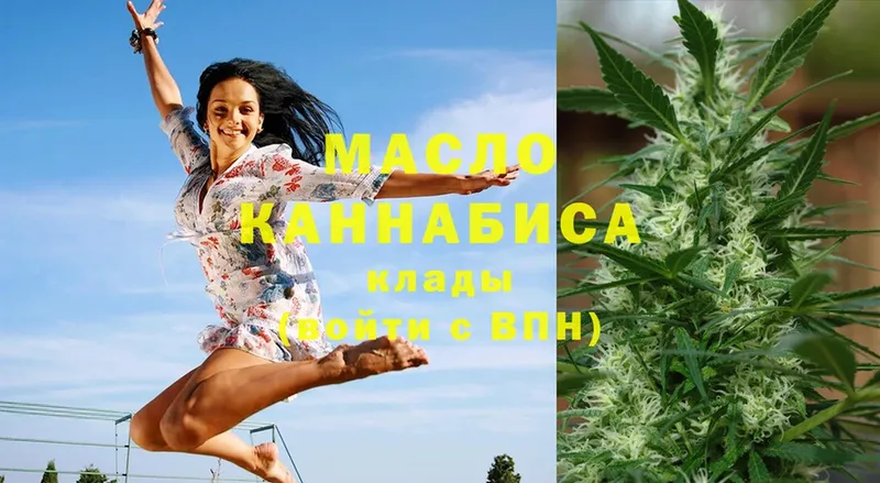 купить наркотики сайты  Каменка  ТГК THC oil 